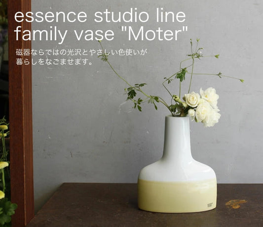 ファミリーベースの黄色の花瓶1