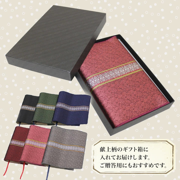 文庫本用ブックカバーの箱詰め