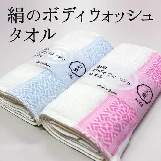 ボディウォッシュタオル