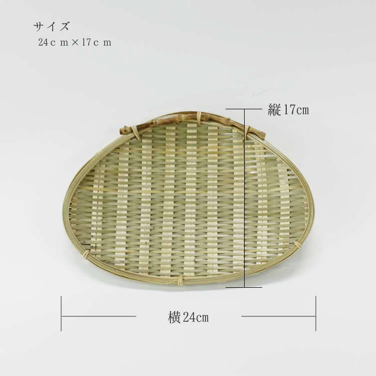 大分青竹製青蛤のサイズ