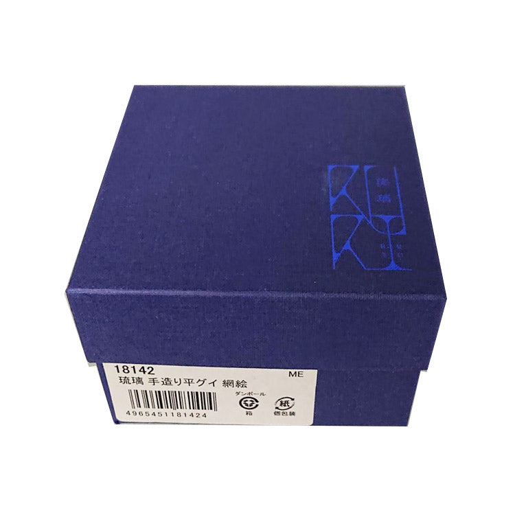 網絵文様の波佐見焼の箱